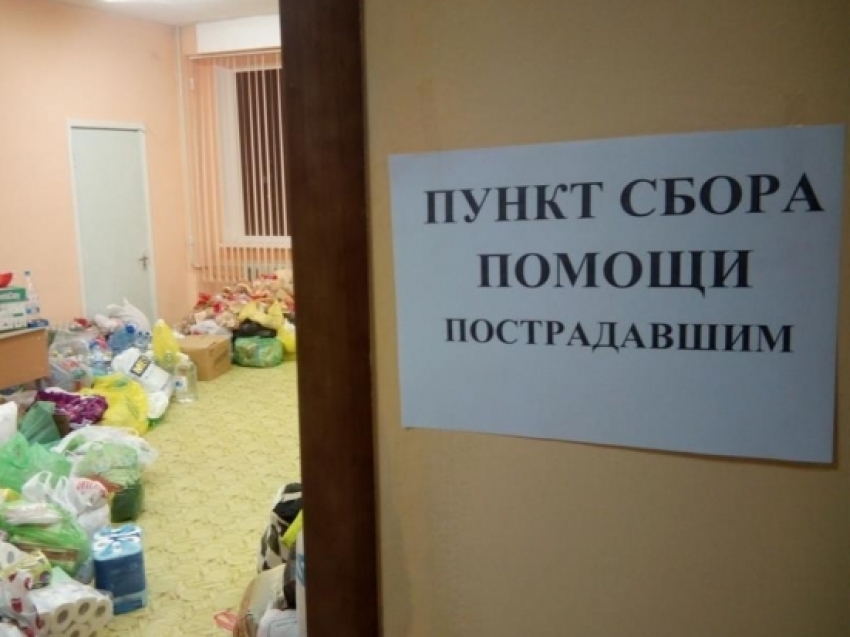 В Забайкалье продолжают работать пункты приема гуманитарной помощи для пострадавших от паводка